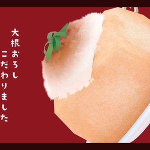 あつあげストラップ