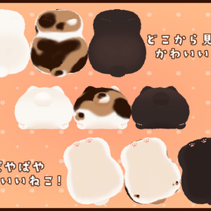 ぱや毛ねこの『みけ』PBでふわふわ揺れます!!! 缩略图 3