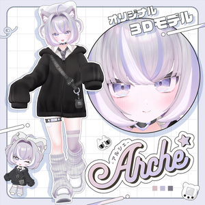 オリジナル3Dモデル「アルシェ -Arche-」 缩略图 2