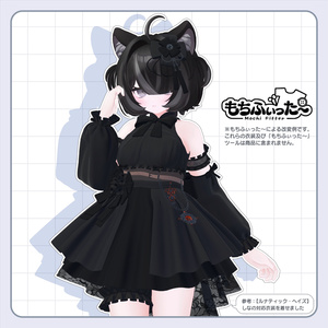 オリジナル3Dモデル「アルシェ -Arche-」 缩略图 13