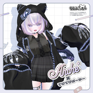 オリジナル3Dモデル「アルシェ -Arche-」 缩略图 15