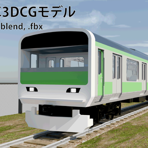 通勤電車3Dモデル