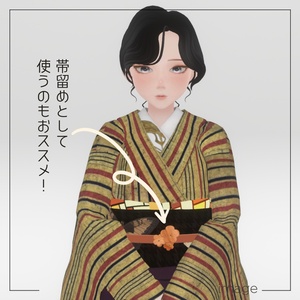 梅の飾り 缩略图 7