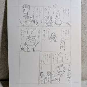松村魂 - BOOTH
