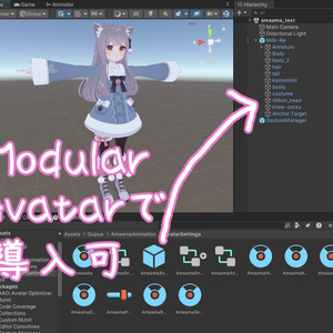 あまあま・スキンシップアニメーション【無料5種／有料35種】 缩略图 3