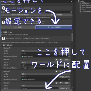 なでインタラクション 缩略图 7