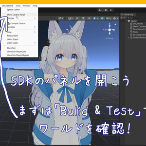 なでインタラクション 缩略图 8