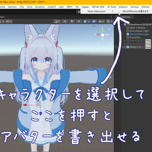なでインタラクション 缩略图 6