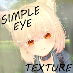 【EyeTexture】しんぷるアイテクスチャ【kaguya/輝夜対応】