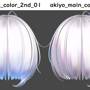 【Coco Hair専用】グラデーション&メッシュの変更 缩略图 4
