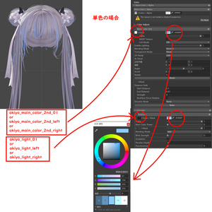 【Oriental Double Bun Hair専用】グラデーション&メッシュの変更 缩略图 5