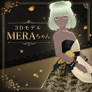 ３Dモデル_MERAちゃん🍏VRoidStudio