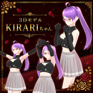 ３Dモデル_KIRARIちゃん🍎Vroid 缩略图 3