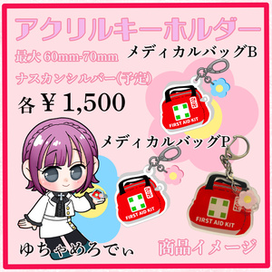 とりもも堂アクリルスタンド - とりもも堂 - BOOTH