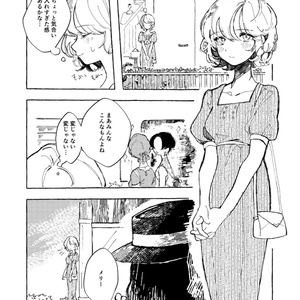 【再販】フラワーアレンジメント