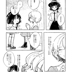 【再販】フラワーアレンジメント