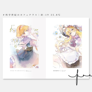 【紅楼夢】post!【単品】
