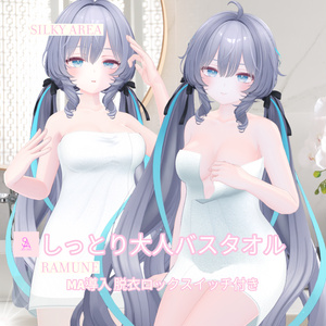 しっとり大人バスタオル(脱げるギミック付き3D衣装) 缩略图 5