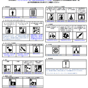 マジックミラー号（World＆Avatarアイテム）※アイテム用はコライダー設置なし 缩略图 9
