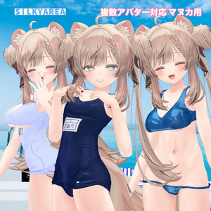天才！スクール水着（旧スク） 缩略图 4