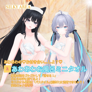🫧あわあわお風呂ミニタオル🫧 缩略图 4