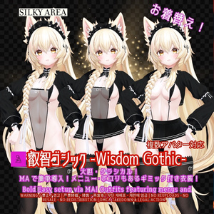 🖤叡智ゴシック🖤紐水着！ 缩略图 7