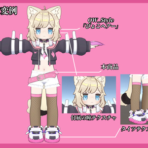 魔界の番犬M衣装セット 缩略图 4