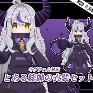 魔界の番犬M衣装セット 缩略图 7