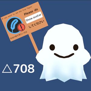 【無料】ShowAvatarGhost