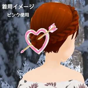 ハートのマジェステ