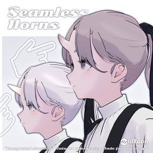 Seamless  Horns 【for Lapwing】