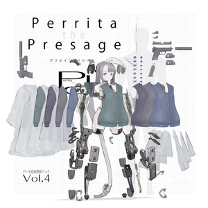 プリセイジ・ペリータ Perrita the Presage　　データ追加パック vol.4
