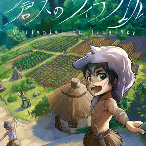 ファンタジーライフi グルグルの竜と時をぬすむ少女 【Switch