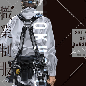 メイキング Saiでお手軽ひび割れ地面の描き方 斧田藤也のイラスト Pixiv