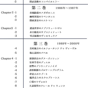 革見本82種類付き】え！今日はもっと！革の話をしてもいいのか