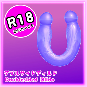 DPSダブルサイドディルド 大人のおもちゃ - 3Dモデル FBX Doublesided Dildo unitypackage 缩略图 4