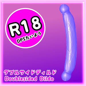 DPSダブルサイドディルド 大人のおもちゃ - 3Dモデル FBX Doublesided Dildo unitypackage 缩略图 6