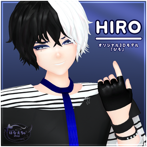 Hiro オリジナル3Ｄモデル 「ひろ」PhysBone + Avatar Dynamics VRChat Unitypackage