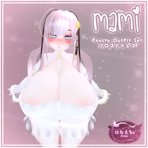 「まみ」Frost Outfit Set フロスト衣装セット 3D Model Unitypackage VRChat