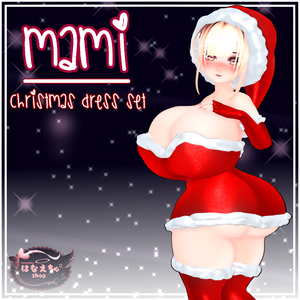 「まみ」Christmas Dress Set クリスマスドレスセット 3D Model Unitypackage VRChat