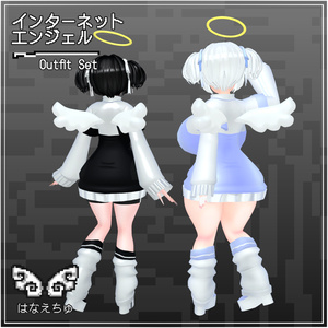 Internet Angel Outfit Set インターネットエンジェル Original 3D model Unitypackage VRChat 「まみ」&「くるみ」天使界隈 缩略图 3