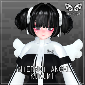Internet Angel Outfit Set インターネットエンジェル Original 3D model Unitypackage VRChat 「まみ」&「くるみ」天使界隈 缩略图 4