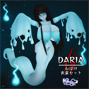 「ダリア」 Obake Outfit Set おばけ 衣装 セット 3D Model Unitypackage Halloween