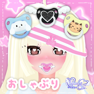 「どきどき保育園」 おしゃぶり Pacifier Set 3D Model Unitypackage VRChat