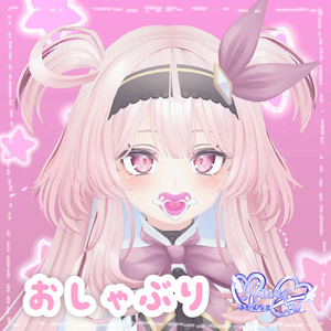 「どきどき保育園」 おしゃぶり Pacifier Set 3D Model Unitypackage VRChat 缩略图 12