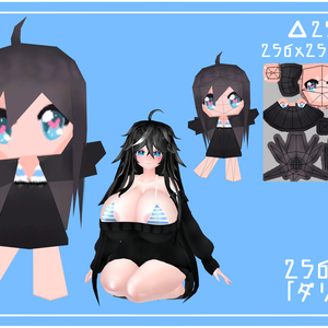 【無料】ダリア 256fes ver オリジナル3Ｄモデル