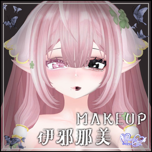 「伊邪那美」Makeup Texture Set 缩略图 5