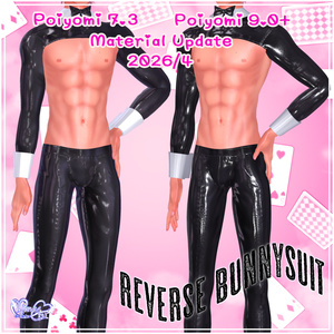 Mens Reverse Bunnysuit - メンズ 逆バニースーツ 3D Model Unitypackage Modular Avatar対応 缩略图 4