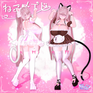 「伊邪那美」 Neko Maid ˚ʚ♡ɞ˚ ねこメイド 衣装 セット VRChat Modular Avatar対応 Unitypackage
