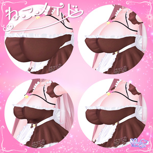 「伊邪那美」 Neko Maid ˚ʚ♡ɞ˚ ねこメイド 衣装 セット VRChat Modular Avatar対応 Unitypackage 缩略图 13